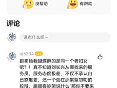 -刘长兴(逸仙桥店)