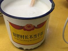 -做了不起的80后