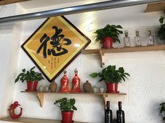 -柳飨源细柳臊子面馆