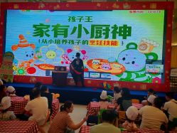 -孩子王童乐园(武汉永旺店)