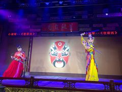 -盖碗儿梨园·变脸吐火·川剧(天府广场店)