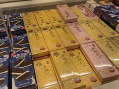 -好利来(乐堤港店)