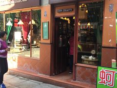 门面-赵小姐的店(鼓浪屿三友店)