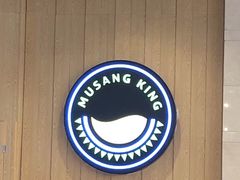 -MUSANG KING猫山王(龙湖杭州滨江天街店)