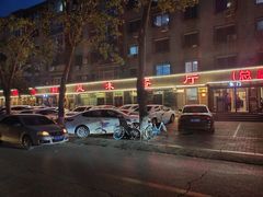 -掌上鲜(南顺城街店)