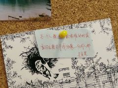 -织荆鸟咖啡(首开福茂店)