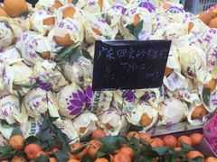 -苹果园水果大卖场
