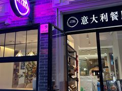 -ALLORA意大利餐厅(丰盛里店)