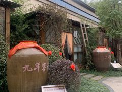 -夜不收荤豆花(大邑总店)