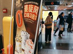 -麦当劳(中山公园龙之梦店)