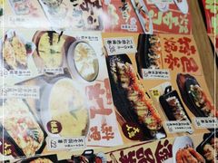 -一心创作料理屋(经开万达店)