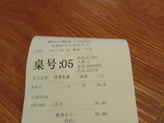 账单-麦隆咖啡Mellower Coffee(弘基时尚生活中心店)