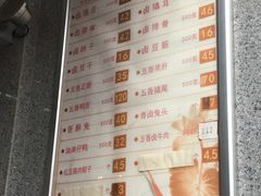 菜单-盘飧市(春熙路店)