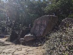 -南北湖风景区