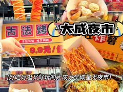 -日照灯塔风景区