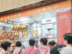 -龙记香港茶餐厅(久光百货店)