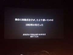 -英皇UA电影城(虹桥天地店)