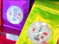 -华联发展销售中心(十月初五街店)