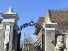 -北京大学百年讲堂