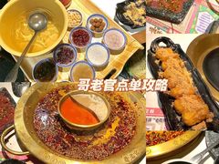 -新哥老官·畅吃123·美蛙世界(苏宁广场店)