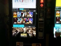 -金逸影城(大悦城IMAX激光店)
