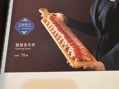 -内蒙古驻京办餐厅