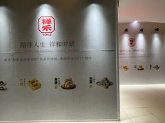-鹏欣水游城