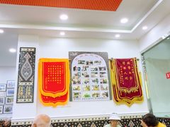 -民杨抓饭(柏香苑店)