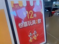 -麦当劳(中山公园龙之梦店)