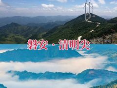 -雁荡山风景名胜区