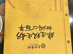 -民信老铺(华盖路店)