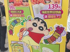 -争鲜回转寿司(东方银座店)