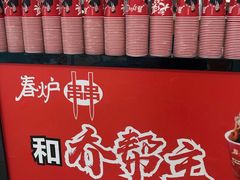 -天虹购物中心(石路店)