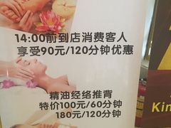 -金悦足道(宝岗大道店)