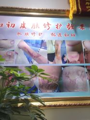 -痣斑堂·取大痣