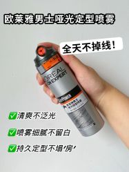 -尤司男士国潮理发馆