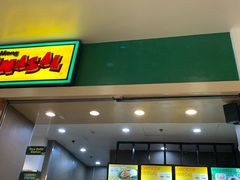 -Mang Inasal - D'mall Boracay