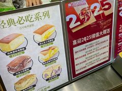 -南洋大师傅(长楹天街店)