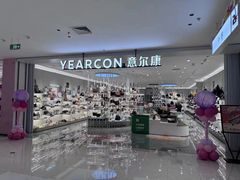 -万达广场(梁溪店)