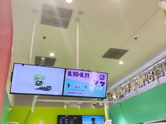 -gleeglee乐溢亦茶(合生汇店)