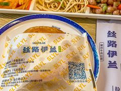 -丝路伊兰·兰州牛肉面(马连道店)
