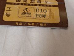 -华夏良子·足道·SPA·艾灸(金皇大厦店)