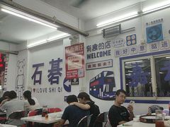 -嘉升大排档(番禺总店)