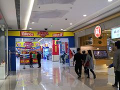 -凯德广场(金牛店)