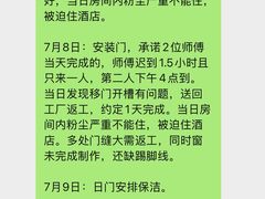 -红星美凯龙(上海沪南店)