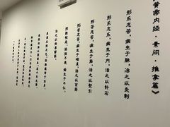 -经禅和·中医推拿(百家湖店)