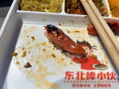 -棒小伙·齐齐哈尔烤肉(龙茗路店)