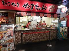 -章鱼烧博物馆(TAKOYAKI PARK)