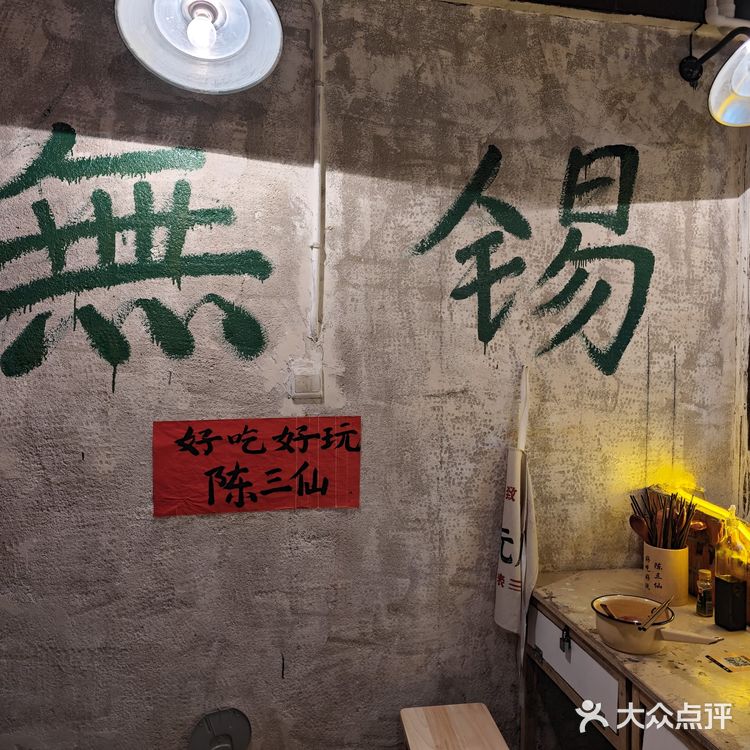 细的！糯叽叽～又有嚼劲的米线！