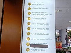 -广州白马服装市场